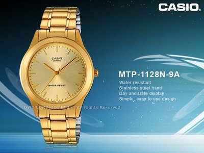 CASIO 卡西歐 手錶專賣店 MTP-1128N-9A 男錶 不鏽鋼錶帶 防水 定期報時 折疊式錶扣