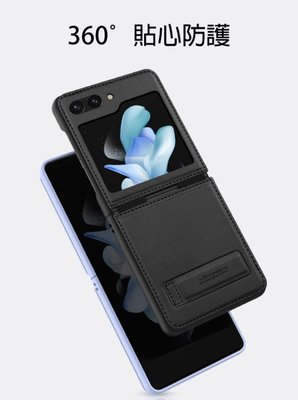 特價 NILLKIN SAMSUNG Z Flip 5 5G 手機皮套 防指紋油污 磁吸支架功能 秦系列皮套 素皮款