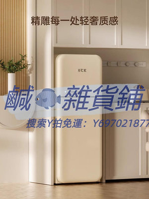冰箱HCK哈士奇雙門復古冰箱家用客廳超薄嵌入小型顏值網紅BC-192RS