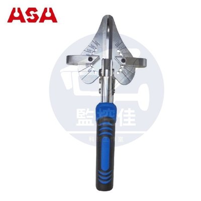 【附發票】ASA 棘輪角度剪刀組 RC-34 台灣製 剪壓條神器 線槽剪 角度剪 裝潢剪 配線槽剪刀