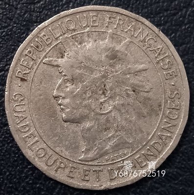 【鑒 寶】（各國錢幣） 法屬瓜德羅普1903年1法郎銅鎳幣 25mm 外國硬幣 SYY484