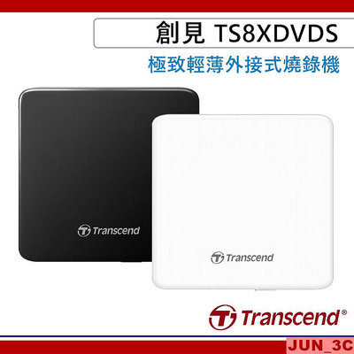 Transcend 創見 TS8XDVDS 外接式燒錄機 8X DVD燒錄機 1.39cm 極致輕薄光碟機 外接式光碟機