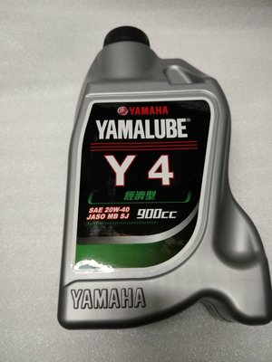 YAMAHA 山葉 原廠 Y4 900cc 機油 另售其它規格 4S 4J 4R 4S