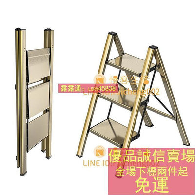 伸縮梯子家用折疊伸縮加厚人字梯鋁合金室內多功能小梯子