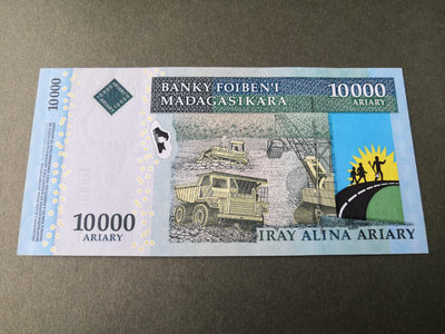 馬達加斯加10000阿里亞里2015年P92c，包