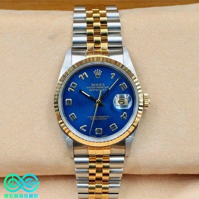 收藏級 特殊面 未使用新品 國內貨 ROLEX 勞力士 DateJust 16233 18k半金 五珠鍊錶帶 藍色阿拉伯數字紀念面 36mm