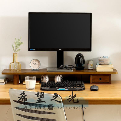 螢幕增高架實木電腦顯示器增高架辦公室桌面隔板托架筆記本支架收納置物架子螢幕支架