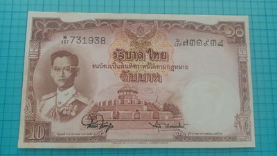 8448泰國1955年鈔