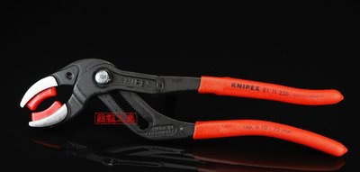 【美德工具】德國工藝 頂級工具KNIPEX 81 11 250管鉗扳手 快速夾管鉗 虹吸管安装钳