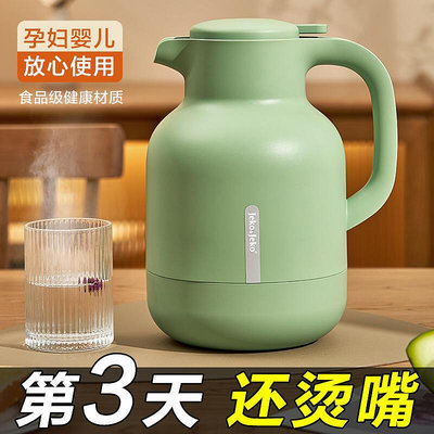 保溫壺大容量家用熱水壺玻璃內膽暖水瓶暖壺燜茶壺