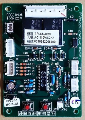 台灣三洋SANLUX 冰箱基板組立 機板 料號:039055206640S 適用:SR-A528CV…等-【便利網】