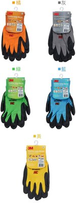 現貨-3M手套 亮彩舒適型止滑/耐磨手套 灰色/藍色/.綠色/.橘色/.黃色《可超商取貨》