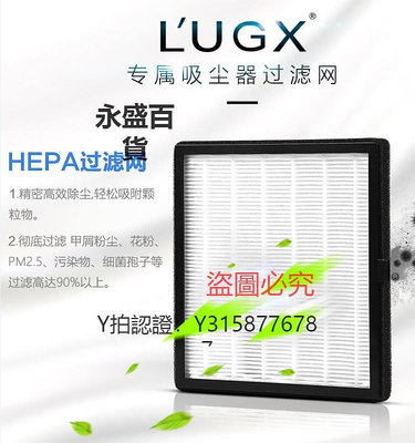 工具 LUGX洛爵絲專屬吸塵器過濾網美甲專用抽拉式高密度粉塵機原裝配件