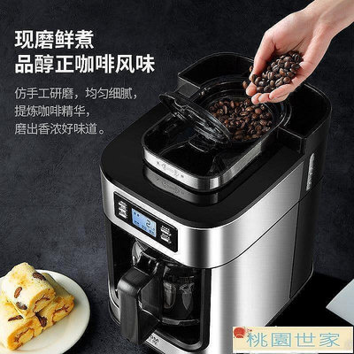 現貨：咖啡機 左左摩咖啡機研磨一體現磨家用磨豆全自動星巴克美式滴漏咖啡壺