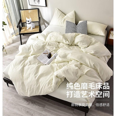 Cootan新款日式素色無印良品床包組 單人/雙人/加大/特大/6*7床包被套枕套四件組 簡約 鬆緊帶可裸睡