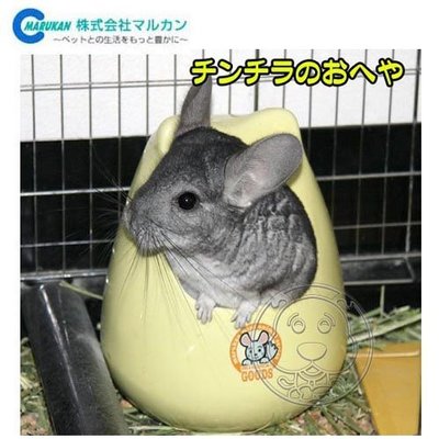 【🐱🐶培菓寵物48H出貨🐰🐹】MARUKAN》MR-334 寵物鼠用 陶瓷造型睡窩-L 特價475元(限宅配)