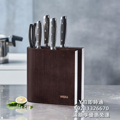 刀具組WOLL刀具套裝德國廚房家用進口不銹鋼菜刀切菜刀中片刀切菜刀