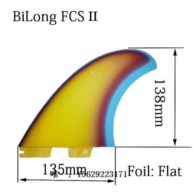 衝浪板BiLong FCS II POWER TWIN FIN 沖浪板雙側鰭玻璃纖維大尺寸尾鰭滑板