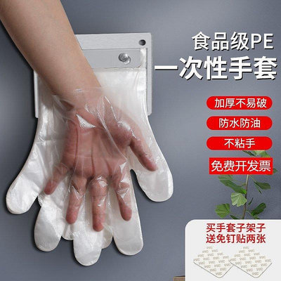 厚一次性掛孔手套塑料手套肯德基麥當勞專用手套100個包~特價