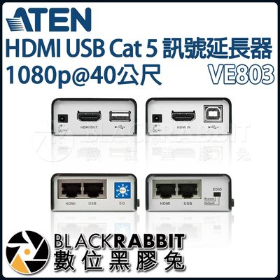 數位黑膠兔【 ATEN VE803 HDMI USB Cat 5 訊號延長器 1080p@40公尺 】 延長 延伸 訊號