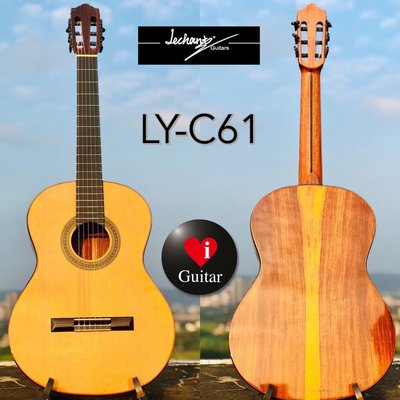 麗星 (Le Chant) LY-C61 歐洲紅松面板/巴拉馬紫檀木側背板 39"全單古典吉他iGuitar強力推薦