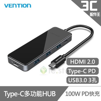 VENTION 威迅 THP系列 Type-C轉HDMI+USB3.0*3+PD 5in1多功能HUB 15CM 公司貨
