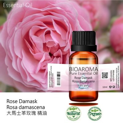 【純露工坊】大馬士革玫瑰脂吸法精油Rose Damask - Rosa damascena  100ml