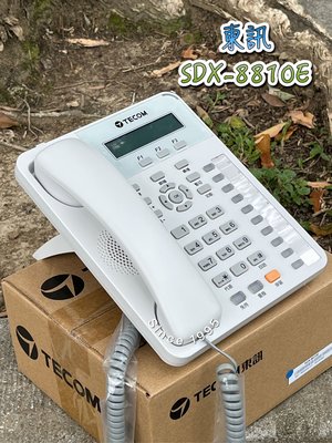 Since1995–東訊SDX-8810E—總機 電話