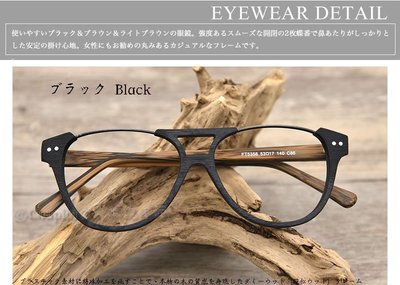 日本 樂天連線 韓國 木紋手作手工藝復古古著眼鏡 免運