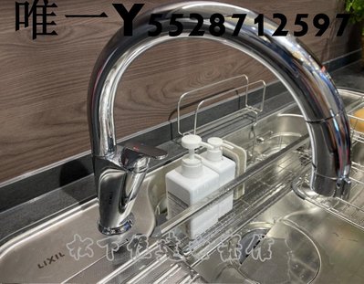 熱銷 日本進口驪住機能型3D水槽多功能廚房不銹鋼壓花大單槽含感應龍頭 可開發票