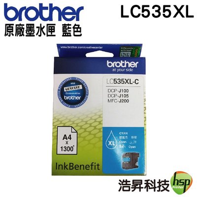 Brother LC539XL C 藍 原廠墨水匣 盒裝 含稅J100 J105 J200