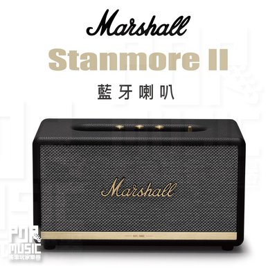 【搖滾玩家樂器】全新公司貨｜ Marshall Stanmore II ｜ 藍牙喇叭 藍牙音箱 藍牙 二代 馬歇爾 喇叭