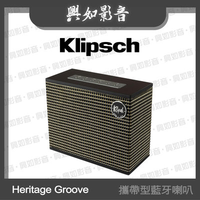 【興如】Klipsch Heritage Groove 攜帶型藍牙喇叭 (啞光黑)  另售 soundlink flex