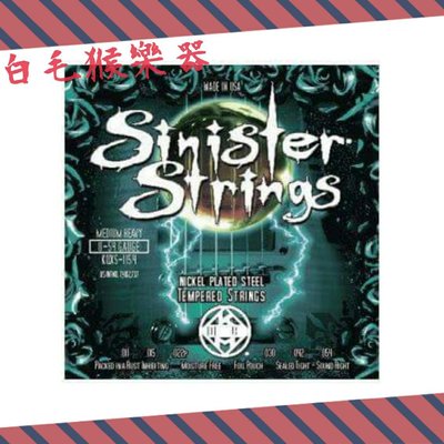 《白毛猴樂器》Kerly Strings 美製電吉他弦 Sinister系列 (11-54)