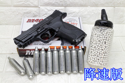 台南 武星級 KWC S&amp;W MP40 CO2槍 可下場 降速版 + CO2小鋼瓶 + 奶瓶 ( 大嘴鳥直壓槍玩具槍模型