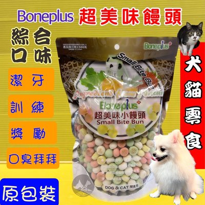 ☆四寶的店☆附發票~魔法村小饅頭 綜合滋味 270g/袋 Pet Village 超美味 犬 貓 適用 寵物 餅乾 PV