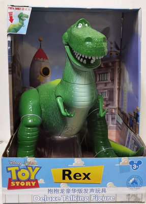 玩具總動員 ToyStory 恐龍 暴龍 抱抱龍 Rex 可