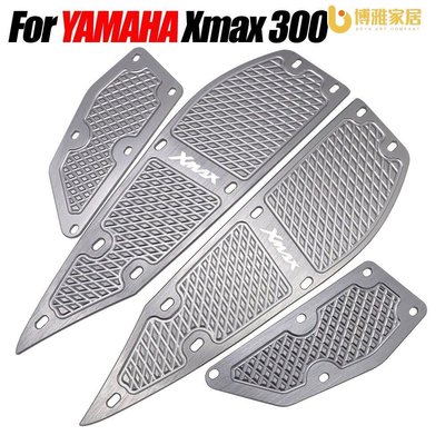 【免運】雅馬哈 xmax250 XMAX 300 改裝 CNC鋁合金 腳踏墊 腳踏板 防滑腳墊 護墊 踏墊