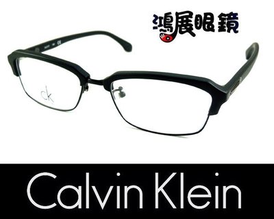 Calvin Klein 卡文克萊光學眼鏡鏡框 CK5796A 004 霧黑 美國時尚領導品牌 嘉義店面【鴻展眼鏡】
