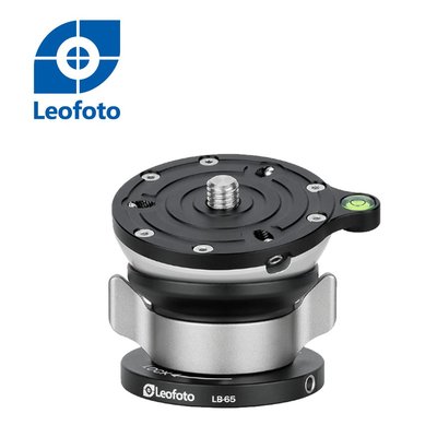 【徠圖】Leofoto LB-65 水平調整 基座雲台 (公司貨) LB65 65mm 大平台  半球搖擺角度正負15度