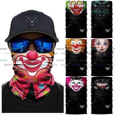 【京野生活館】新品防曬吸濕排汗多功能戶外魔術頭巾3D印花小丑骷髏面罩頭套圍脖
