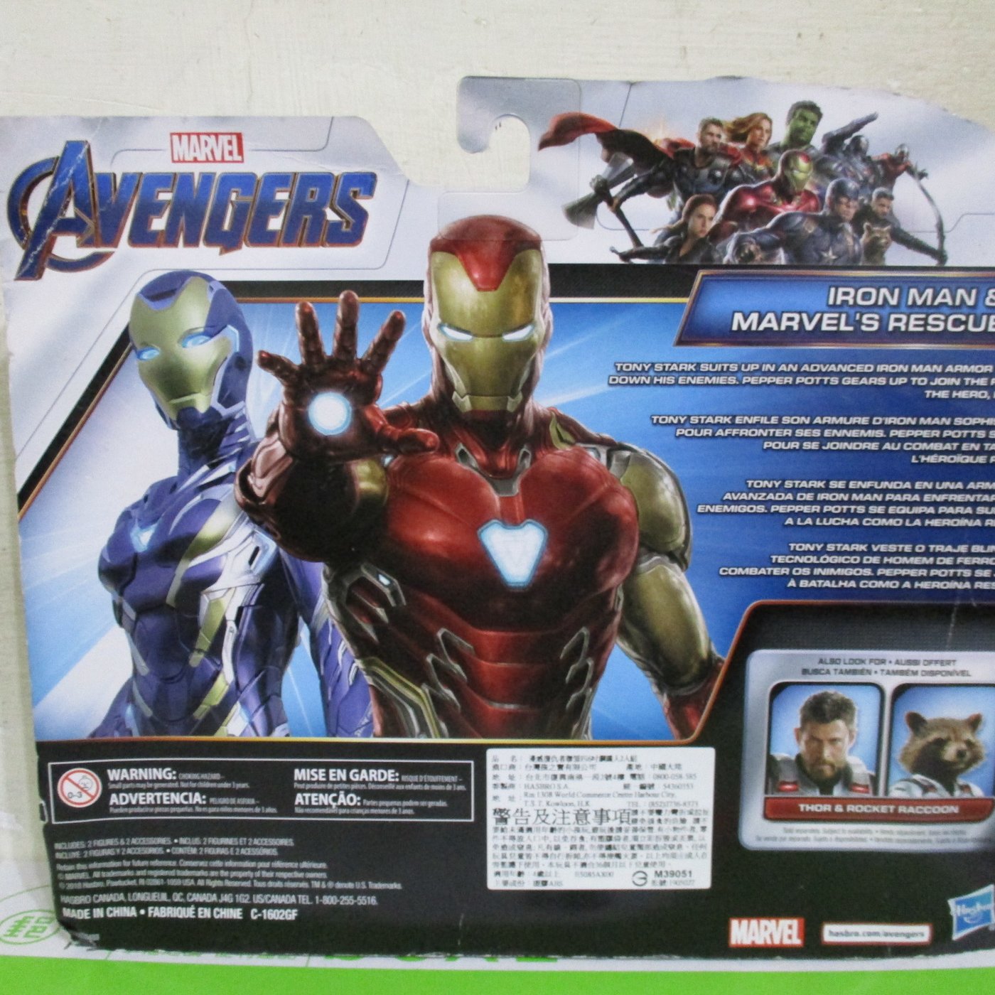 安価 ワタナベ S H Figuarts Avengers 即決 海外 Bandai Premium Figure Action Thor War Infinity 海外商品購入代行 Labelians Fr