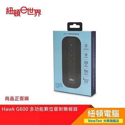 【紐頓二店】Hawk G600 多功能數位雷射簡報器(黑色 / 綠光)(12-HTG600GBK) 有發票/有保固