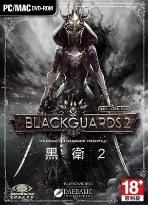 PCGAME-Black Guards 2 黑衛2
