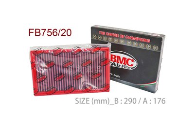 『海威車品』BMC 高流量濾芯 FB756/20 S3 8V TT GTI 7 7.5 Superb Tiguan