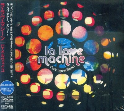 (甲上唱片) La Love Machine - C'est Merveilleux - 日盤+2BONUS