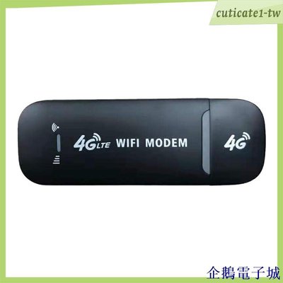 溜溜雜貨檔[CuticatecbTW] 4g LTE USB 帶筆記本電腦插槽