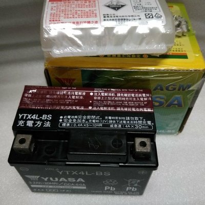 湯淺 YUASA 全新 機車電池 YTX4L-BS  4號 機車 電池 另售其它規格 5號 7號