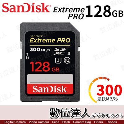 【數位達人】SanDisk Extreme Pro 128GB 300MB UHSII 記憶卡 / 類 SF-G128T