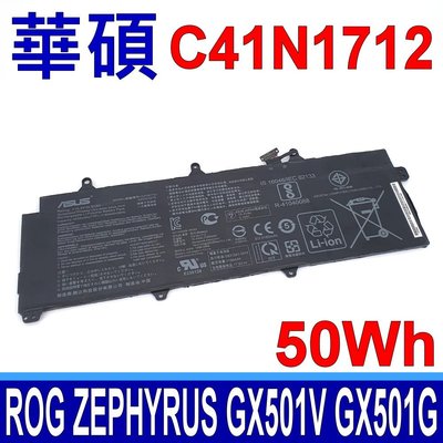 ASUS 華碩 C41N1712 原廠電池 ROG Zephyrus GX501 GX501V GX501G
